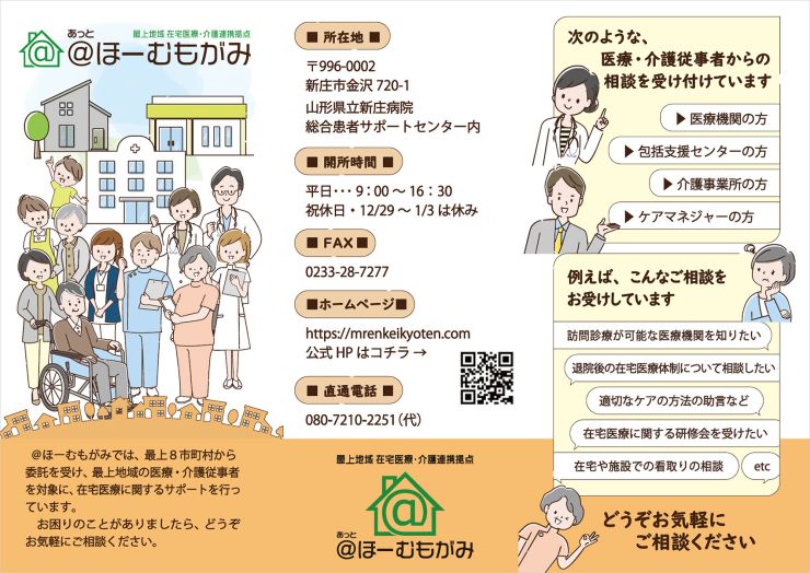 leaflet.jpg